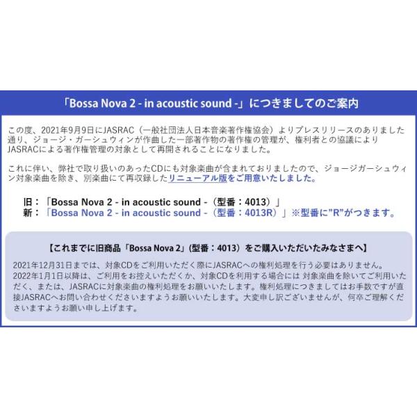 whitebgm_4013r_1_d_20220810171544