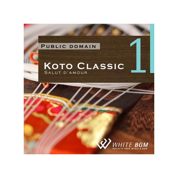 Bgm Cd 著作権フリー 店内 音楽 名曲 琴クラシック1 愛の挨拶 4018 Buyee Buyee 日本の通販商品 オークションの代理入札 代理購入
