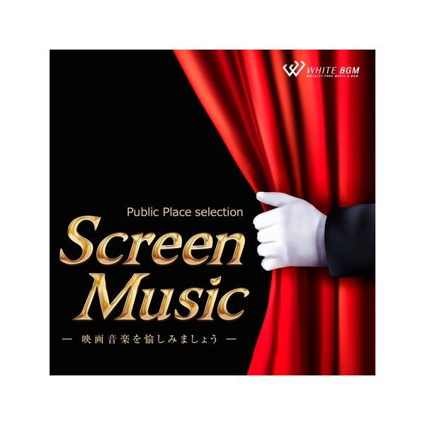 著作権フリーcd Bgm 店内 音楽 名曲 Screen Music 映画音楽を愉しみましょう 4069 Buyee Buyee 일본 통신 판매 상품 옥션의 대리 입찰 대리 구매 서비스