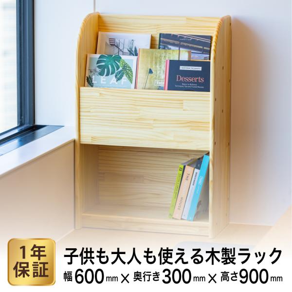 NEWコマイ 絵本棚 整理棚 棚 おもちゃ 絵本 学校 幼稚園 保育園 NEWコマイ 絵本棚 整理棚 棚 おもちゃ 絵本 学校 幼稚園 保育園