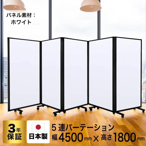 高級 デラックス ホワイトボード 事務所 オフィス マグネット対応 