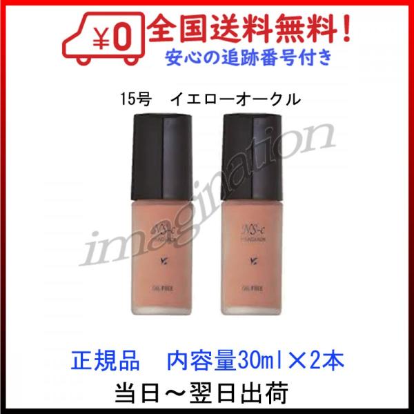 2個セット ジュポン化粧品 ナチュラルスイート 2個セット ジュポン化粧品 ナチュラルスイート