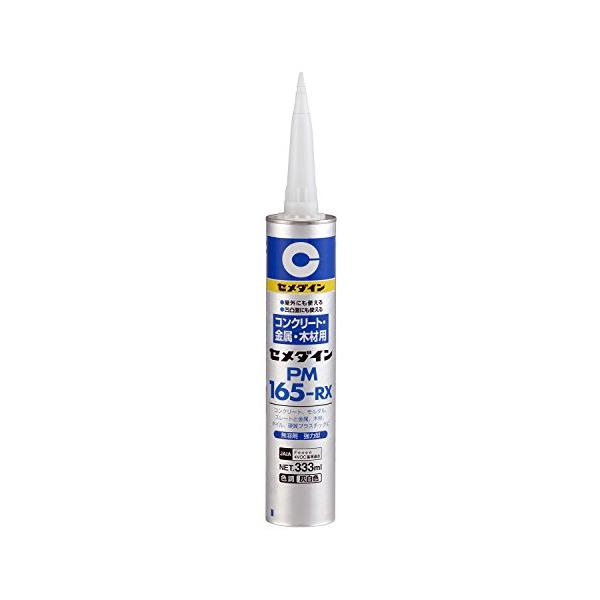 セメダイン 強力屋外用コンクリート用接着剤 PM165-R 333ml RE-194