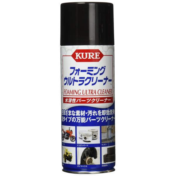 他サイト： KURE(呉工業) フォーミングウルトラクリーナー 420ml 水溶性パーツクリーナー 30の商品画像