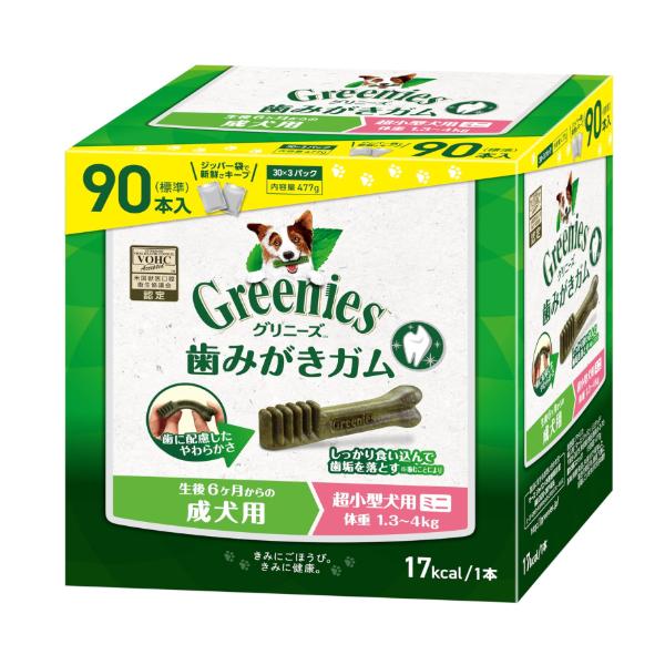 サイズ：4) 90本(30本×3袋)アレルゲンとなりにくいと言われる原料を使用体重別のカテゴリーで最も噛む力の弱いワンちゃんでも安心して噛める硬さ、さらに歯垢除去効果の高い、適度な弾力性とデザインを研究しつくしました。日本の愛犬のために生産...