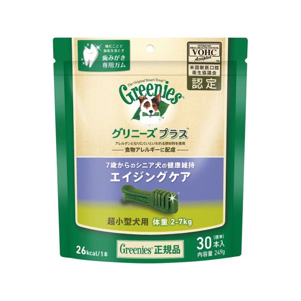 他サイト： Greenies グリニーズ プラス エイジングケア 超小型犬用 2-7kg 30本 犬用歯みがの商品画像