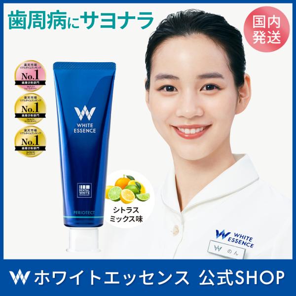 医薬部外品認証番号：23113DZX10012000【容量】85g【成分】ソルビット液・濃グリセリン（湿潤剤）、精製水・エタノール（溶剤）、無水ケイ酸（粘度調整剤）、ポリビニルピロリドン・トコフェロール酢酸エステル・ラウロイルサルコシンナト...