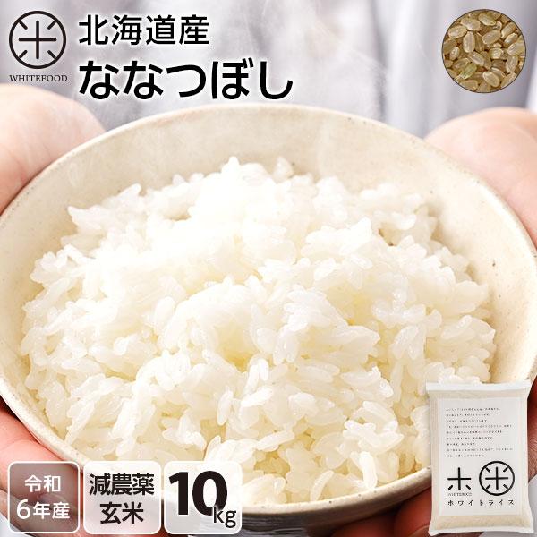 送料無料 一等検査 特別栽培米】新米 玄米 令和6年産 京都 丹後
