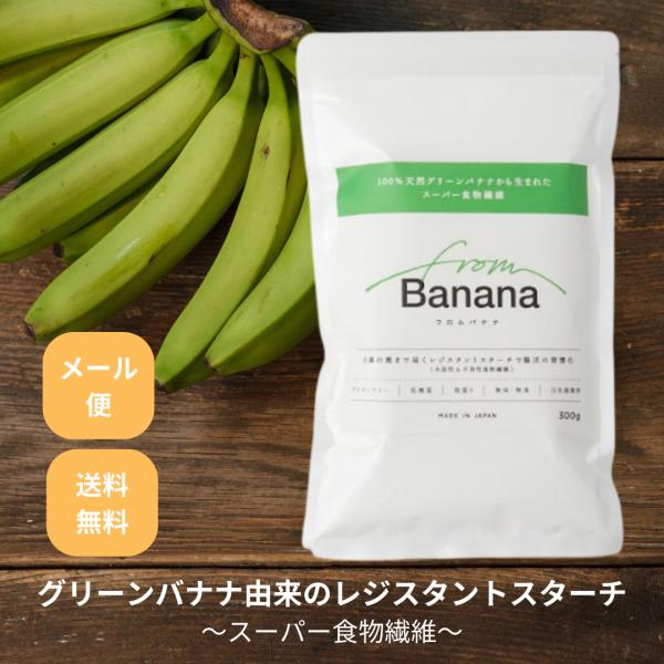 バナナと葡萄 whitefromgreen_fbp001