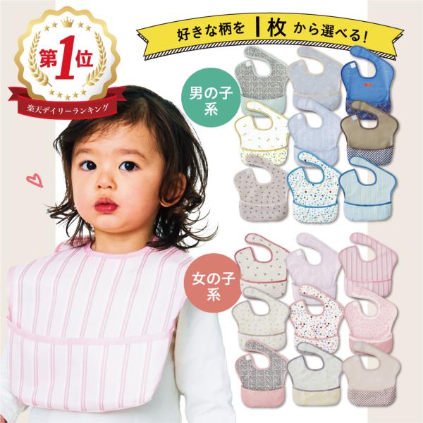 本体サイズ：よこ約38cm x たて29cm生地：本体、テープ:ポリエステル100% / 表面:布＋TPUコーティング構造：ポケットをひっくり返して３D構造になります / マジックテープ ちくちくしないものを採用検品体制：工場での全商品の検...