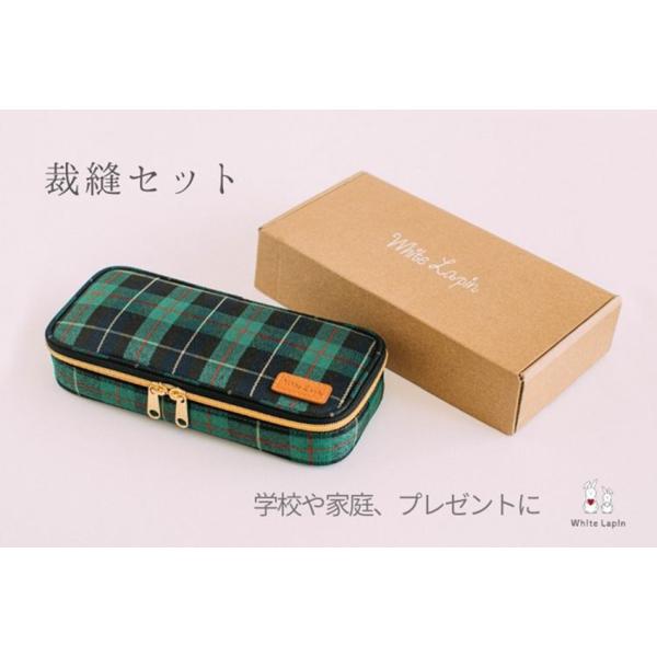裁縫セット プレミアムセット 小学校 裁縫道具 裁縫箱 小学生 White Lapin株式会社