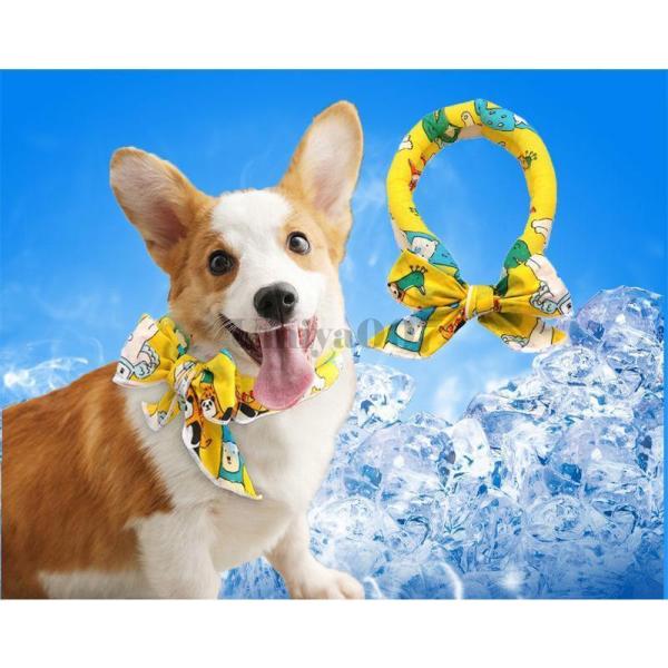 商品名:犬 夏 クールネック 保冷剤 クールバンダナ クール バンド ネッククーラー 超小型犬 小型犬 中型犬 大型犬 熱 おしゃれ かわいい 熱中症対策                            商品説明:犬 暑さ対策グッズ ...