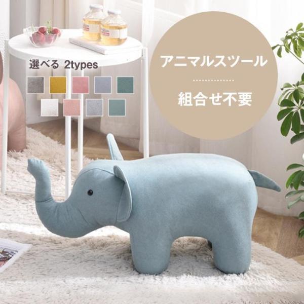 アニマルスツール チェア 椅子 座れる ぬいぐるみ コンパクト キッズ