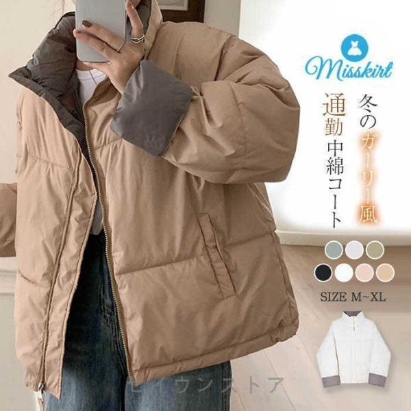 商品名 コート mc-ec-150  素材 ポリエステル  カラー ブラック　ホワイト　ライトブラウン　ライトイエロー　ライトグリーン　ライトグレー　オリーブグリーン（写真参照） ※モニターの発色の具合により実際の商品と色が異なる場合がござ...