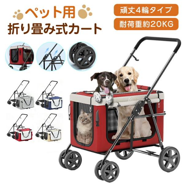 Amazon.co.jp: Aikenn ペットカート 犬用ベビーカー 小型犬