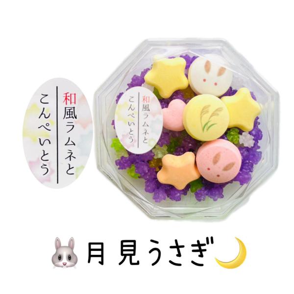 こんぺいとう様 おまとめ商品 楽天市場】おひさまのおやつ オーガニックこんぺいとう 40個入り