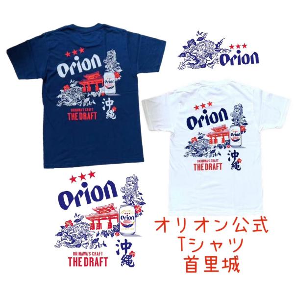 龍宮城 龍宮の遊泳区 Tシャツ XLサイズ 龍宮城 龍宮の遊泳区 Tシャツ XLサイズ 龍宮城 龍宮の遊泳区