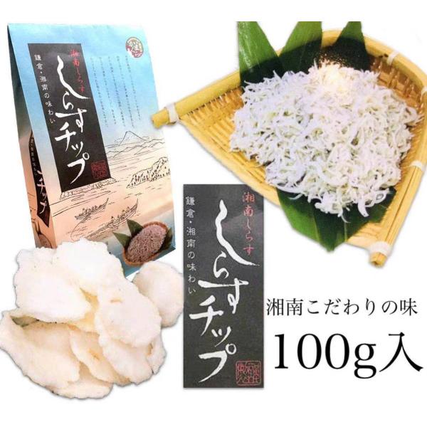しらす whitelily-online_sirasutippu
