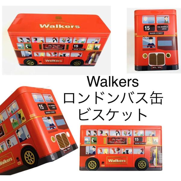 ホットシナモン2缶、ロイヤルパレス、タワーオブロンドン、フォグ1缶づつのセット 道草日記】ウォーカーズの缶入りショートブレッドビスケットが