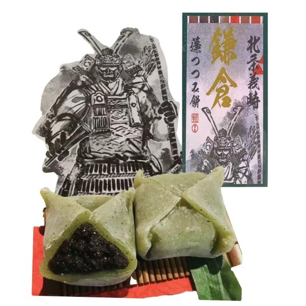よもぎが香る柔らかなお持ちで包んだ蓬つつみ餅上品な甘みを口いっぱいにお楽しみいただけます。北条義時イメージのイラストがかっこいいパッケージでお土産にも記念にもなるヨモギつつみ餅ヨモギの香りと甘いあんが相性抜群でお茶請けにも最適。お土産にもご...