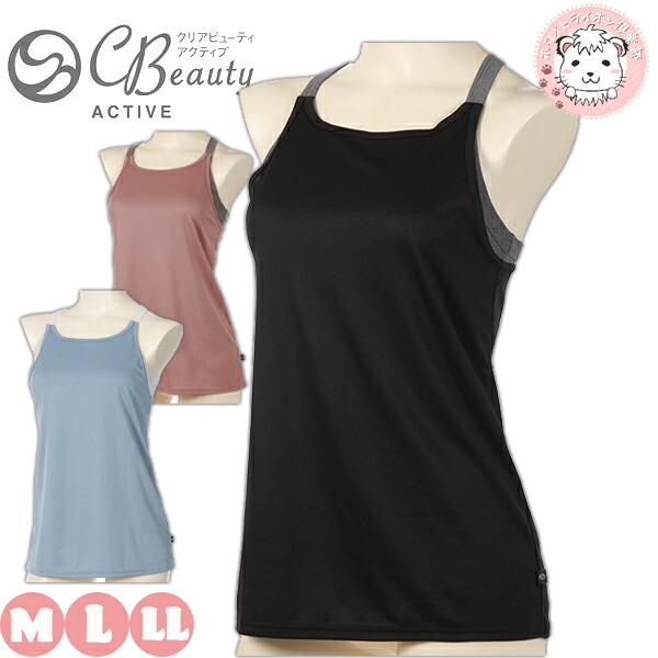 ATSUGI（アツギ） クリアビューティアクティブ ブラ付 レイヤード