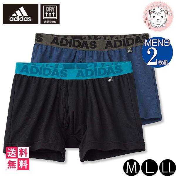 楽天 グンゼ アディダス メンズ ボクサーブリーフ 2枚組 5個セット Apb12 M L Ll Gunze Adidas Adidas ボクサーパンツ 前あき パンツ ボクサー 人気ブランド Www Muslimaidusa Org