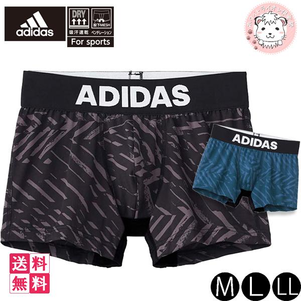 海外正規品 グンゼ アディダス メンズ スポーツショーツ Apb281d 6枚セット M L Ll Gunze Adidas ボクサーブリーフ ボクサーパンツ パンツ ボクサー 吸汗速乾 前とじ 正規激安 Www Muslimaidusa Org