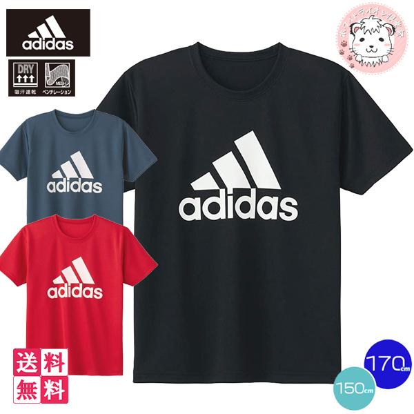 グンゼ アディダス Tシャツ Apc5375 85 3枚セット 150cm 170cm Gunze Adidas Adidas ボーイズ 男の子 男子 男児 キッズ ジュニア アンダーシャツ Apc5375 Set ホワイトライオン倶楽部 通販 Yahoo ショッピング