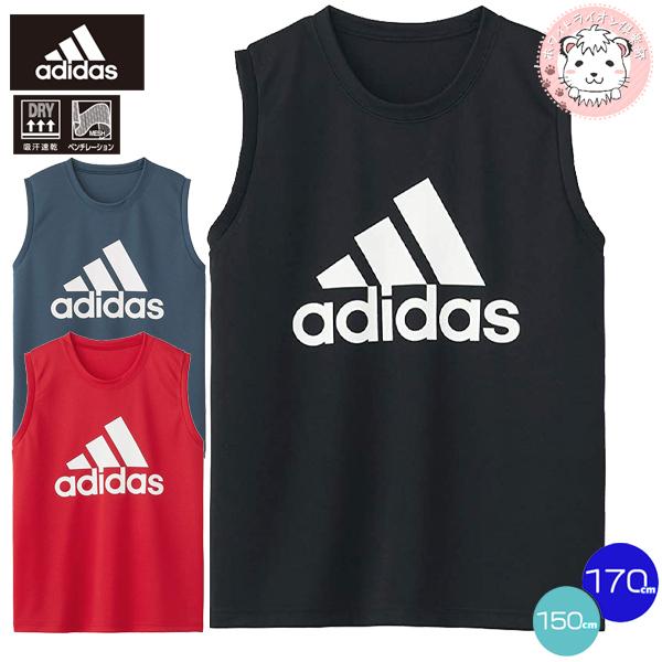 グンゼ アディダス スリーブレス シャツ Apc5875 85 150cm 170cm Gunze Adidas Adidas ボーイズ 男の子 男子 男児 キッズ ジュニア アンダーシャツ Apc5875 ホワイトライオン倶楽部 通販 Yahoo ショッピング