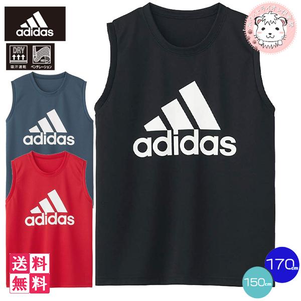 グンゼ アディダス スリーブレス シャツ Apc5875 85 3枚セット 150cm 170cm Gunze Adidas Adidas ボーイズ 男の子 男子 男児 キッズ ジュニア アンダーシャツ Apc5875 Set1 ホワイトライオン倶楽部 通販 Yahoo ショッピング
