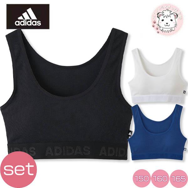 グンゼ アディダス ジュニア ハーフトップ Apd3375 85 2枚セット 150cm 165cm Gunze Adidas スポーツブラ ノンワイヤーブラ キッズ ガールズ ブラ ブラジャー Apd3375 Set ホワイトライオン倶楽部 通販 Yahoo ショッピング