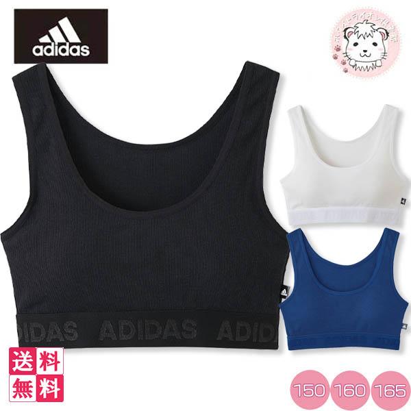 保障できる グンゼ アディダス ジュニア ハーフトップ Apd3375 85 5枚セット 150cm 165cm Gunze Adidas スポーツブラ ノンワイヤーブラ キッズ ガールズ ブラ ブラジャー 驚きの値段 Www Muslimaidusa Org