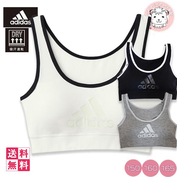 人気ブランド グンゼ アディダス ジュニア ハーフトップ Apl1375 85 5枚セット 150cm 165cm Gunze Adidas スポーツ ブラ ノンワイヤーブラ キッズ ガールズ ブラ ブラジャー Seal限定商品 Www Muslimaidusa Org