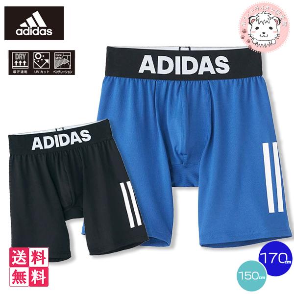 グンゼ アディダス ショートタイツ Apr0375 85 4枚セット 150cm 170cm Gunze Adidas Adidas ボーイズ 男の子 ジュニア インナーパンツ スパッツ アンダーパンツ Apr0375 Set1 ホワイトライオン倶楽部 通販 Yahoo ショッピング
