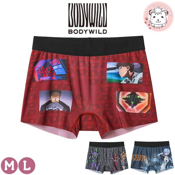 BODY WILD（ボディワイルド） グンゼ エヴァンゲリオン ボクサーパンツ