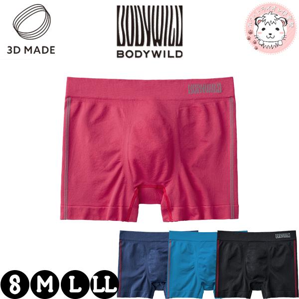 BODY WILD グンゼ ボディワイルド 3D-Boxer ボクサーパンツ 前 BODY WILD グンゼ ボディワイルド 3D-Boxer ボクサーパンツ 前