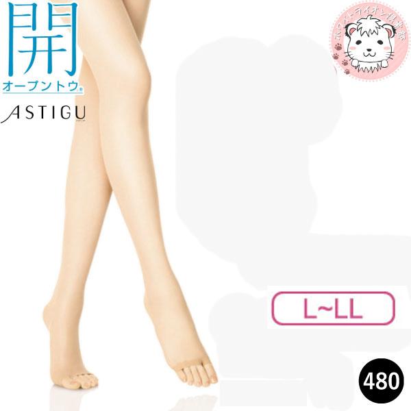 Sale セール アツギ アスティーグ 開 オープントゥ パンティストッキング Fp8018 L Ll ストッキング Atsugi Astigu 日本製 レディース 婦人 女性 パンスト Fp8018 Gentei ホワイトライオン倶楽部 通販 Yahoo ショッピング