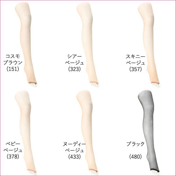 Sale セール アツギ アスティーグ 開 オープントゥ パンティストッキング Fp8018 L Ll ストッキング Atsugi Astigu 日本製 レディース 婦人 女性 パンスト Fp8018 Gentei ホワイトライオン倶楽部 通販 Yahoo ショッピング