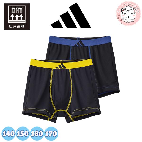 グンゼ アディダス ボクサーパンツ 2枚組 吸汗速乾 ドライ 前あき