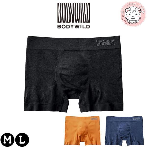 BODY WILD（ボディワイルド） グンゼ ボクサーパンツ 3D-Boxer