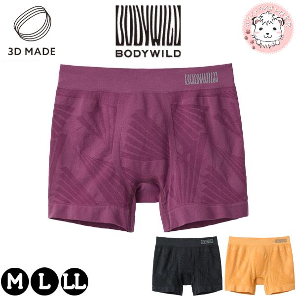 BODY WILD（ボディワイルド） グンゼ 3D-Boxer ボクサーパンツ 前とじ