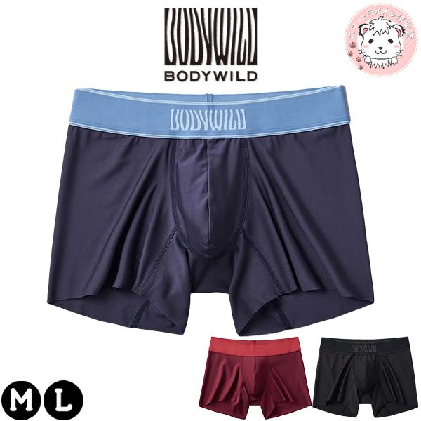 BODY WILD（ボディワイルド） グンゼ EZX ボクサーパンツ カットオフ