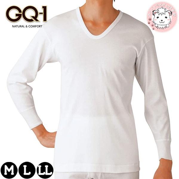 グンゼ　GQ1　長袖U首シャツ　10枚　まとめ売り　綿100　L　肌着　インナー GUNZE（グンゼ） GQ-1 長袖 U首 2枚組 抗菌防臭 綿100％ M/L/LL
