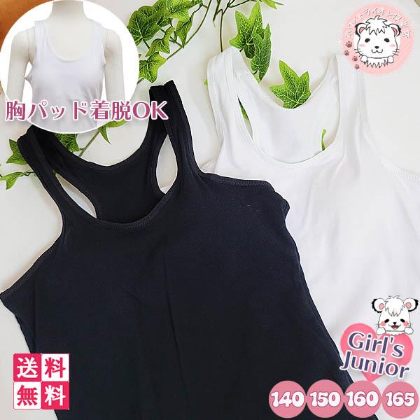 子供 カップ - キッズパジャマ・下着の人気商品・通販・価格比較 - 価格.com 子供 カップ - キッズパジャマ・下着の人気商品・通販・価格比較 - 価格.com
