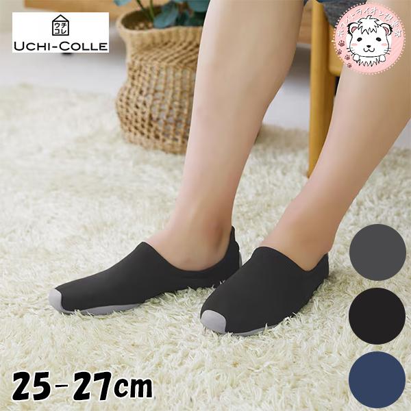 GUNZE（グンゼ） ウチコレ スリッポン 大人の上履き ニット素材 25