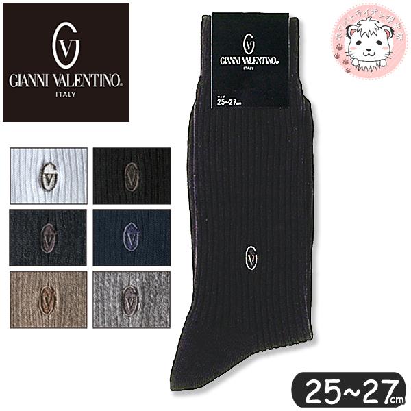 グンゼ ジャンニ バレンチノ カジュアルソックス 25 27cm Gunze Gianni Valentino メンズ 靴下 くつ下 レギュラーソックス クルー丈 リブ ワンポイント刺繍 Gv0445 ホワイトライオン倶楽部 通販 Yahoo ショッピング