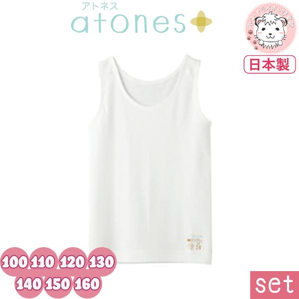 ランニング シャツ キッズの人気商品・通販・価格比較 - 価格.com ランニング シャツ キッズの人気商品・通販・価格比較 - 価格.com