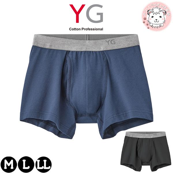 GUNZE（グンゼ） YG ボクサーブリーフ 消臭 抗菌防臭 前あき M/L/LL