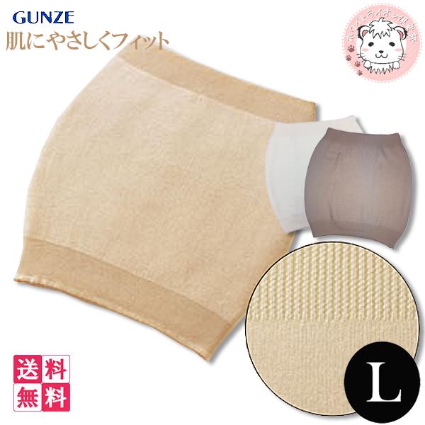 GUNZE（グンゼ） はらまき 3枚セット メンズ 腹巻き 愛情はらまき