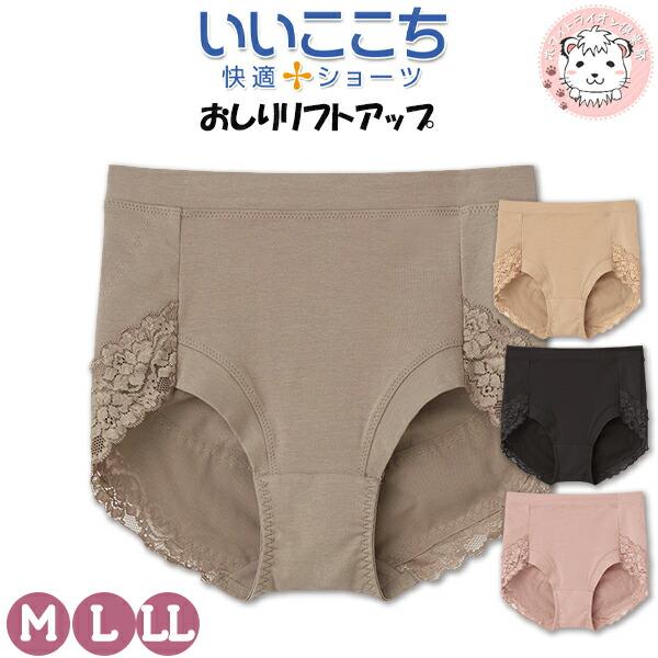 GUNZE（グンゼ） いいここち ショーツ ピタシェイプ 股上普通 M/L/LL